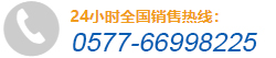 聯系電話